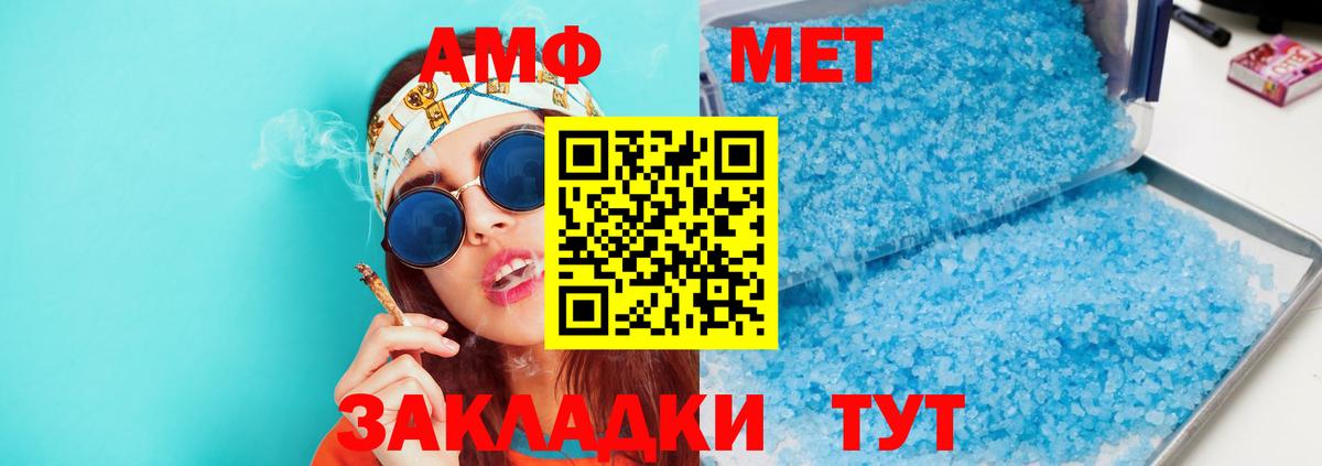 Аргун  АМФ VHQ  Амфетамин  Вход с VPN 