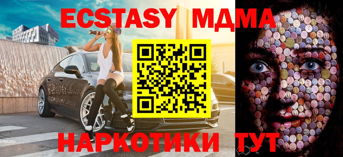 ЭКСТАЗИ TESLA Аргун