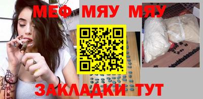 бутират Владикавказ