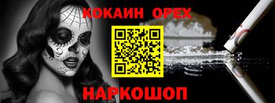 бутират Владикавказ