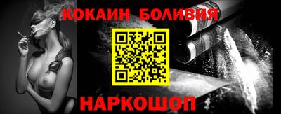 кокс Владивосток