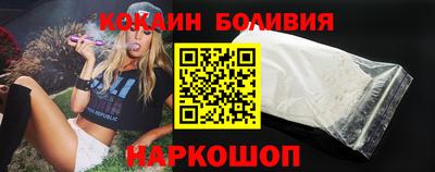 бутират Владикавказ