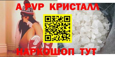 кокс Владивосток