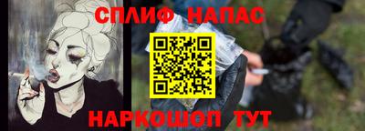 кокс Владивосток