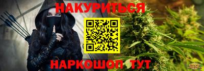 бутират Владикавказ