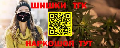 бутират Владикавказ