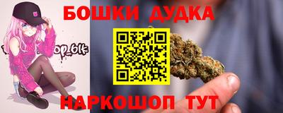 бутират Владикавказ