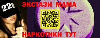бутират Владикавказ