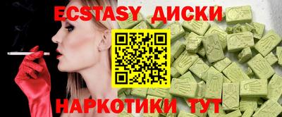 кокс Владивосток