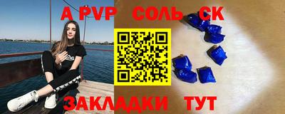 бутират Владикавказ