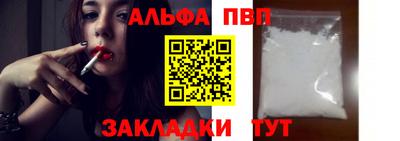 бутират Владикавказ