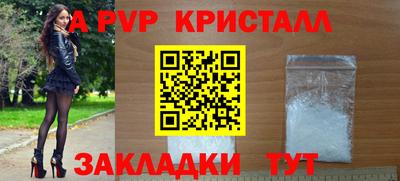 кокс Владивосток