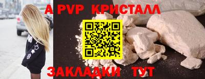 кокс Владивосток