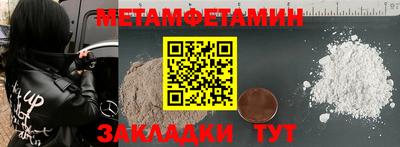 бутират Владикавказ