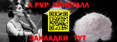 бутират Владикавказ