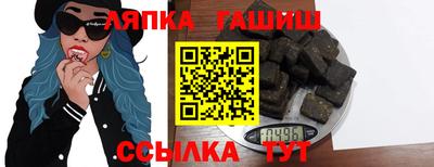 бутират Владикавказ