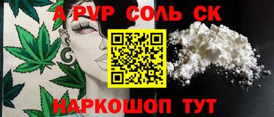 кокс Владивосток