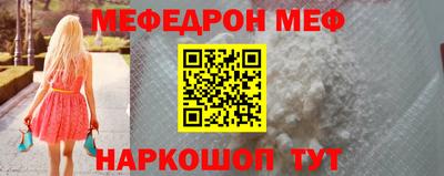 бутират Владикавказ