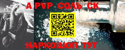 бутират Владикавказ