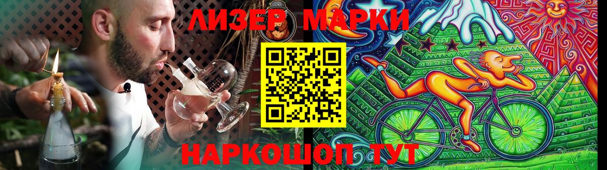 Лсд 25 экстази ecstasy  Вход с VPN  Аргун 