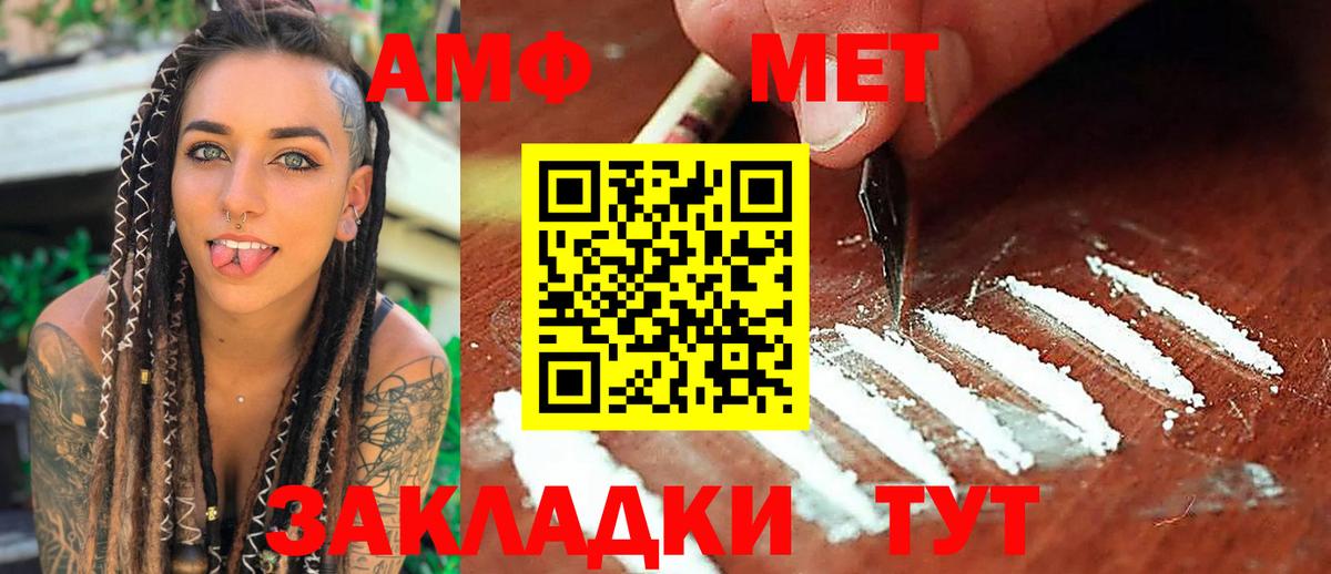 МЕТАМФЕТАМИН Декстрометамфетамин 99.9% Аргун