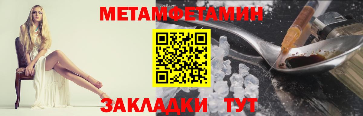Метамфетамин витя  Вход с VPN  Метамфетамин витя  Метамфетамин  Аргун 