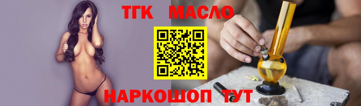 Дистиллят ТГК Wax Аргун